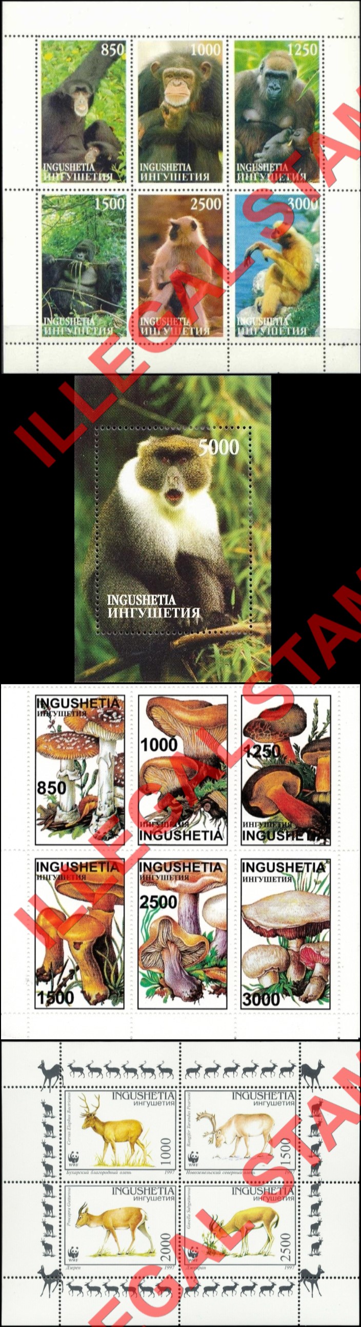 Republic of Ingushetia (Ingushia) 1997 Illegal Stamps (Part 1)