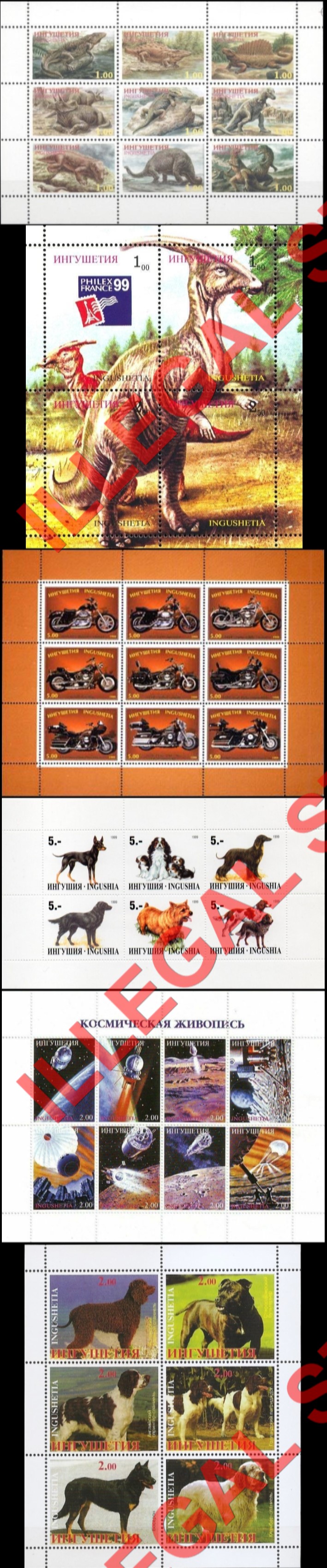 Republic of Ingushetia (Ingushia) 1999 Illegal Stamps