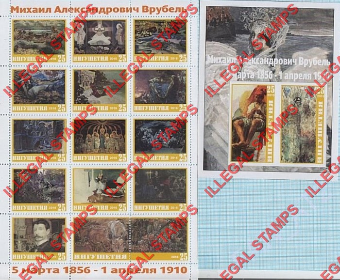 Republic of Ingushetia (Ingushia) 2016 Illegal Stamps