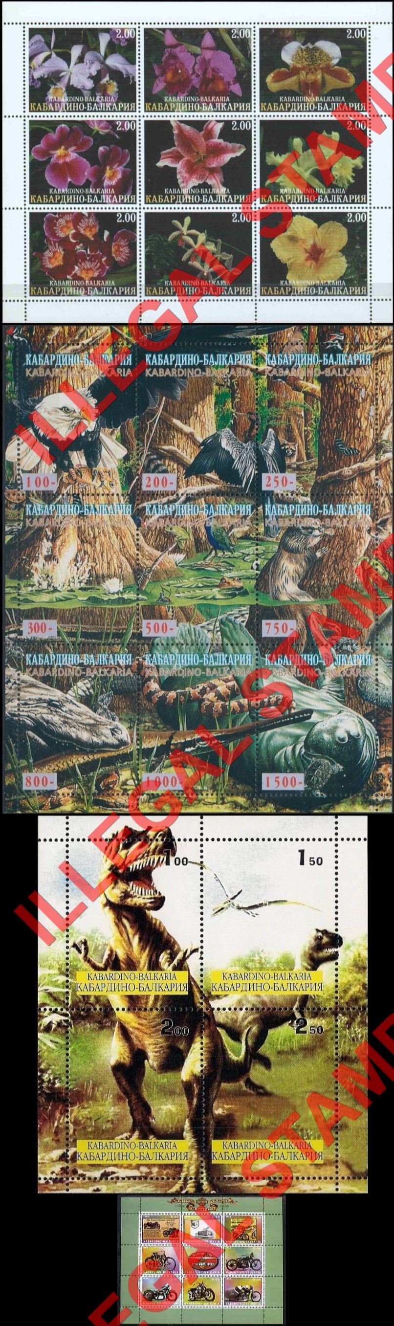 Kabardo-Balkaria 1999 Illegal Stamps