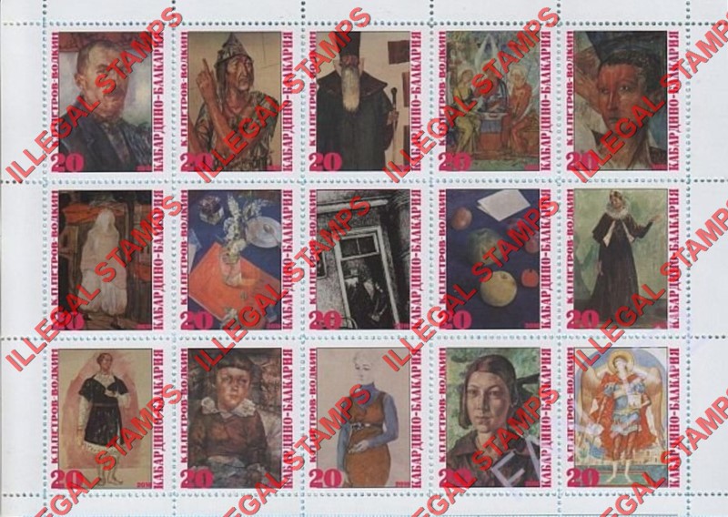 Kabardo-Balkaria 2016 Illegal Stamps