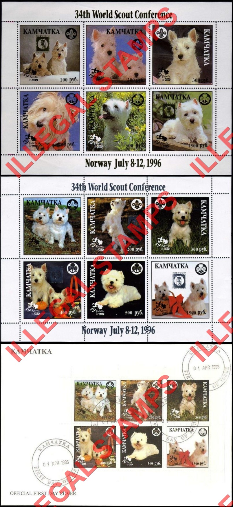 Kamchatka Region 1996 Dogs Illegal Stamps