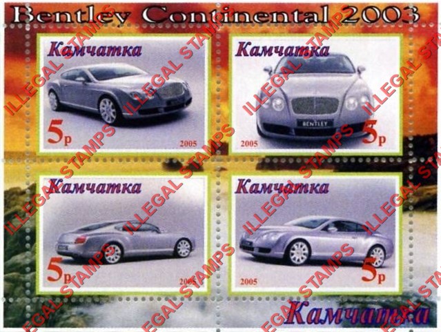 Kamchatka Region 2005 Illegal Stamps