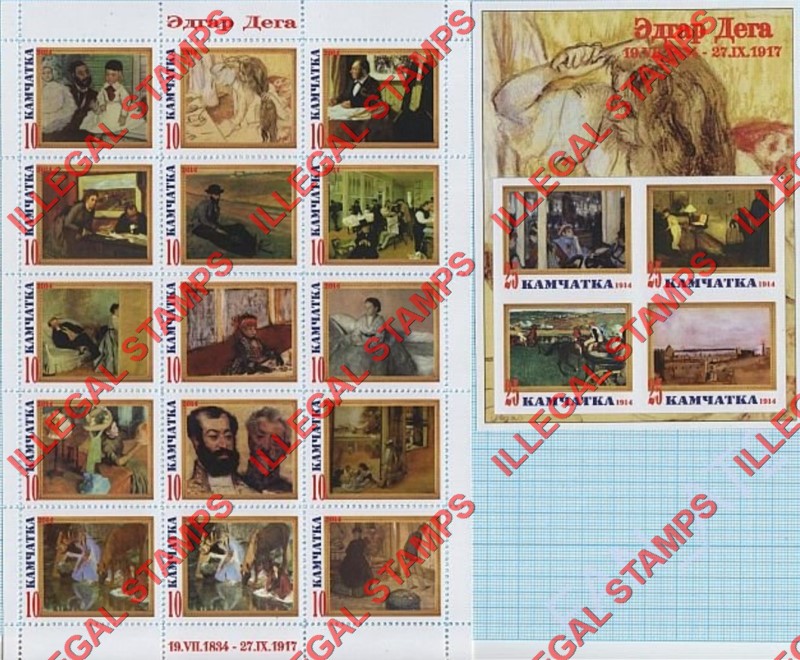 Kamchatka Region 2014 Illegal Stamps