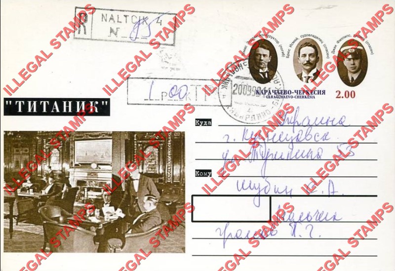 Karachevo-Cherkessia 1999 Titanic Illegal Stamp Postcard Fraudulently Used