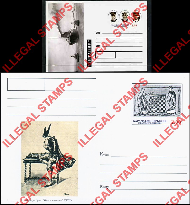 Karachevo-Cherkessia 1999 Titanic and Chess Illegal Stamp Postcards