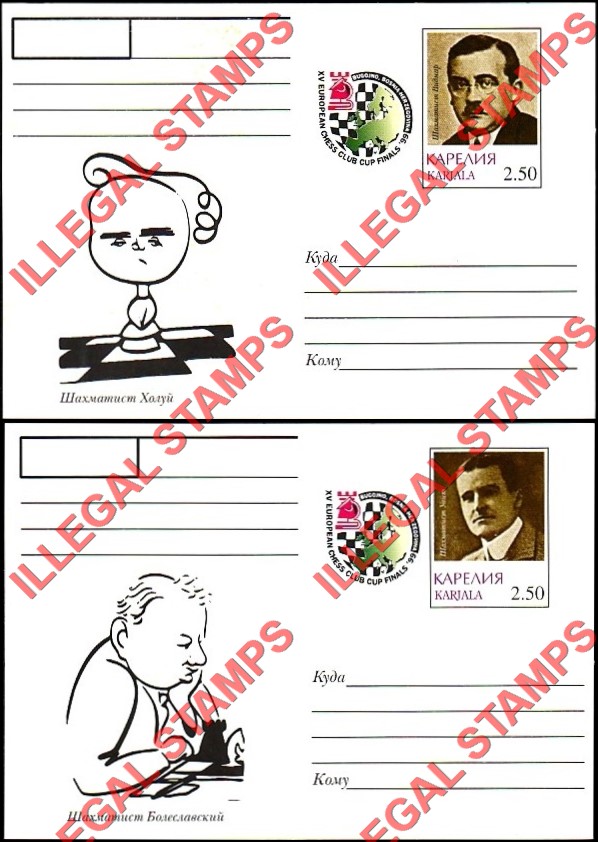 Karjala 1999 Chess Illegal Stamp Postcards
