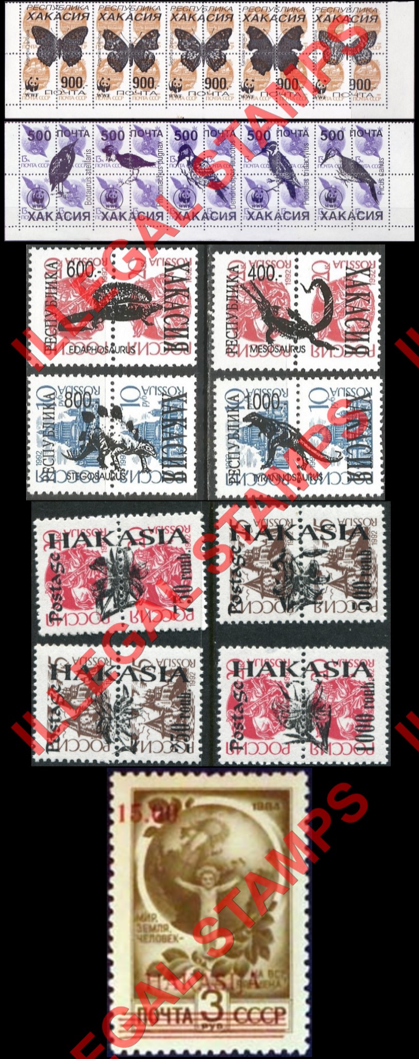 Republic of Khakasia 1992-6 Illegal Stamps