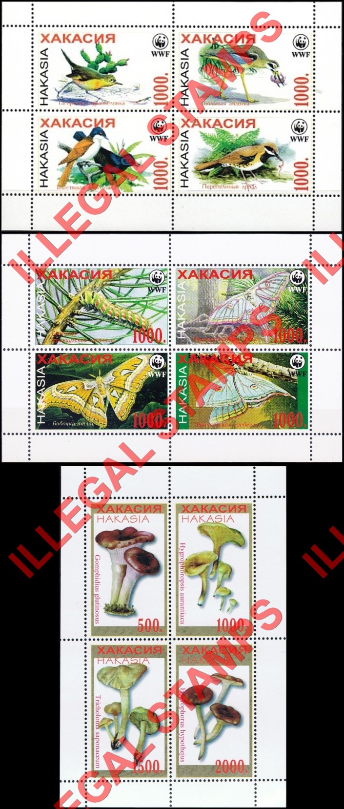 Republic of Khakasia 1997-1998 Illegal Stamps
