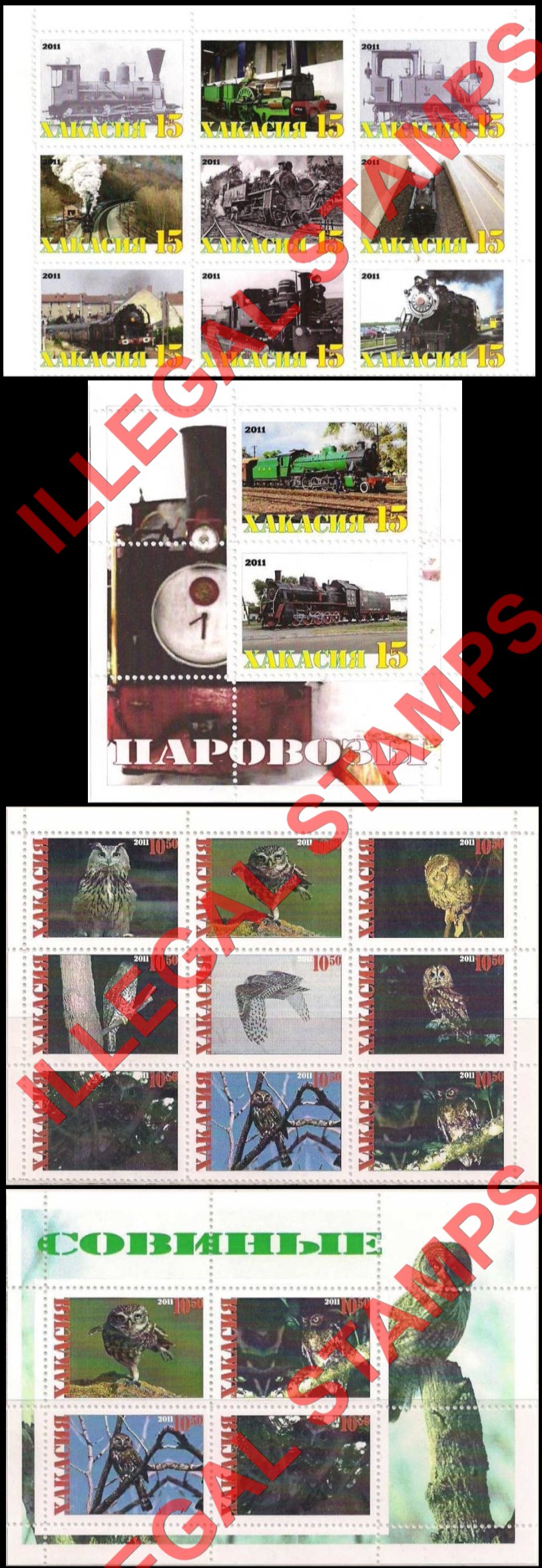 Republic of Khakasia 2011 Illegal Stamps