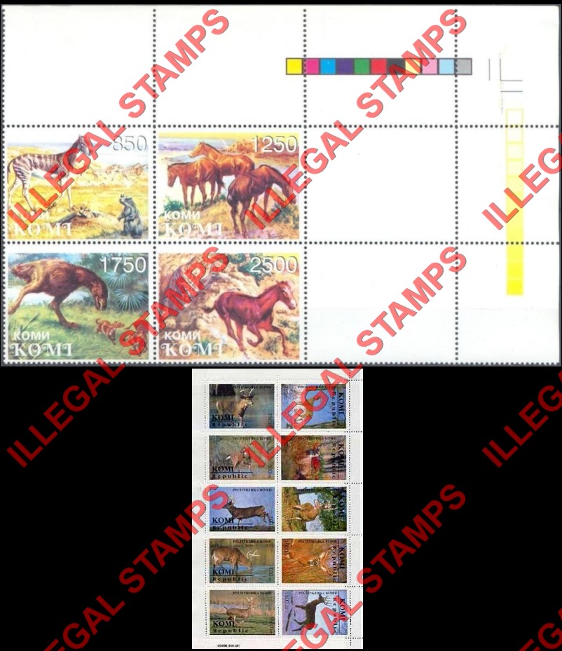 Komi Republic 1996 Counterfeit Illegal Stamps