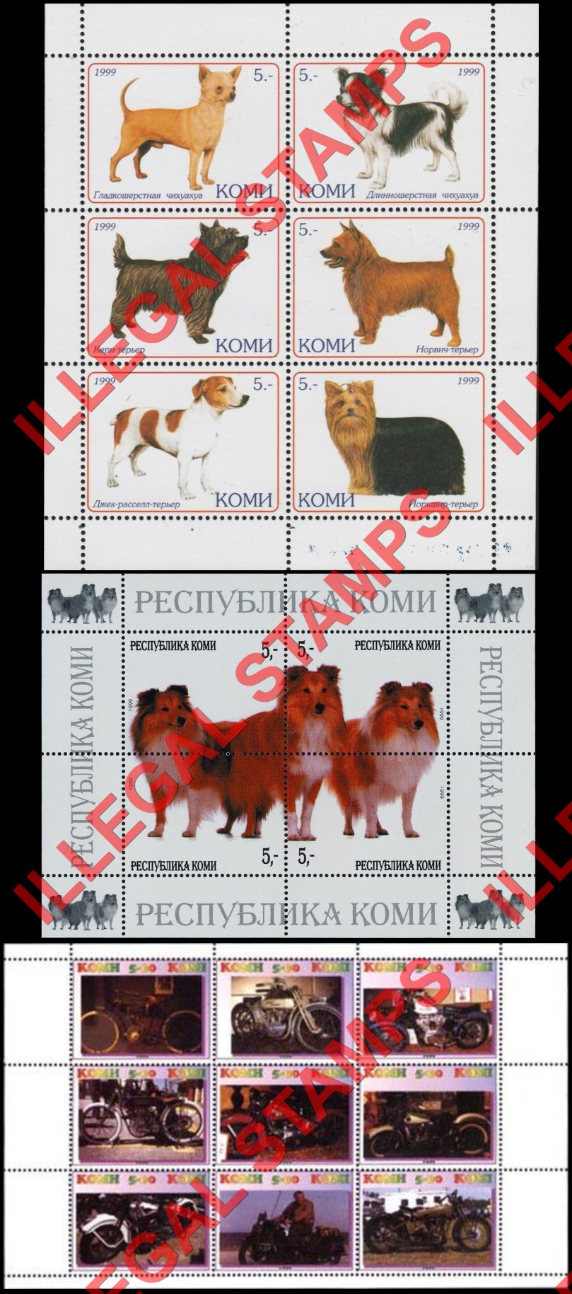 Komi Republic 1999 Counterfeit Illegal Stamps (Part 2)