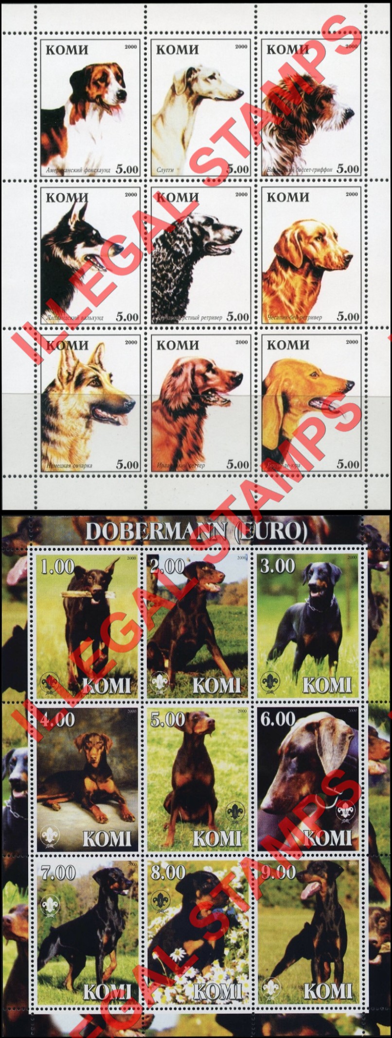 Komi Republic 2000 Counterfeit Illegal Stamps (Part 2)