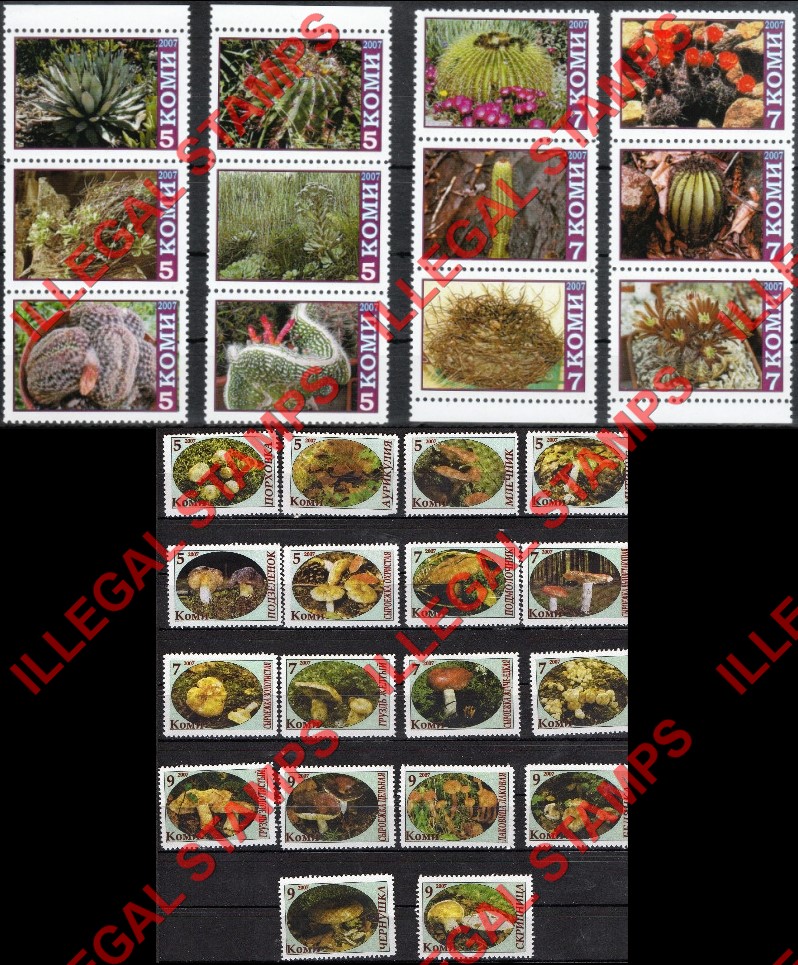 Komi Republic 2007 Counterfeit Illegal Stamps