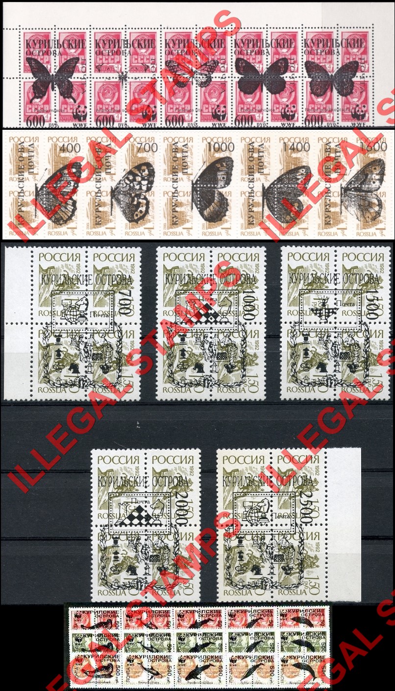 Kuril Islands 1992-6 Counterfeit Illegal Stamps
