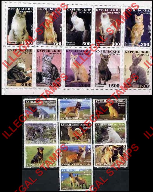 Kuril Islands 1996 Counterfeit Illegal Stamps