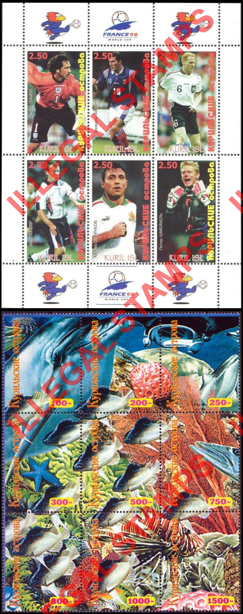 Kuril Islands 1998 Counterfeit Illegal Stamps