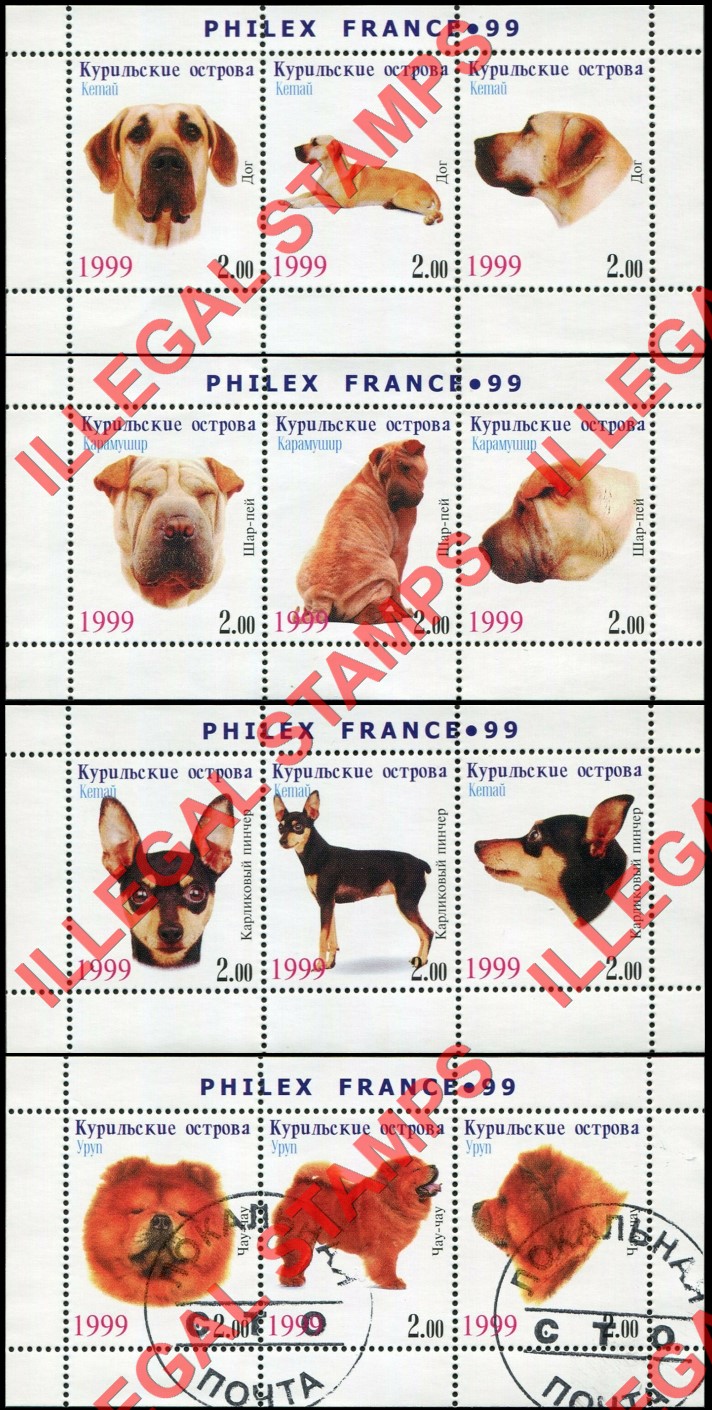 Kuril Islands 1999 Dogs Counterfeit Illegal Stamps