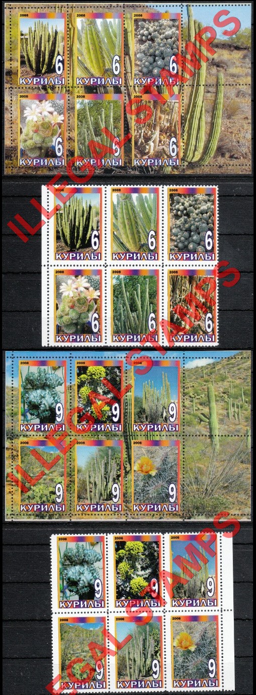 Kuril Islands 2008 Counterfeit Illegal Stamps