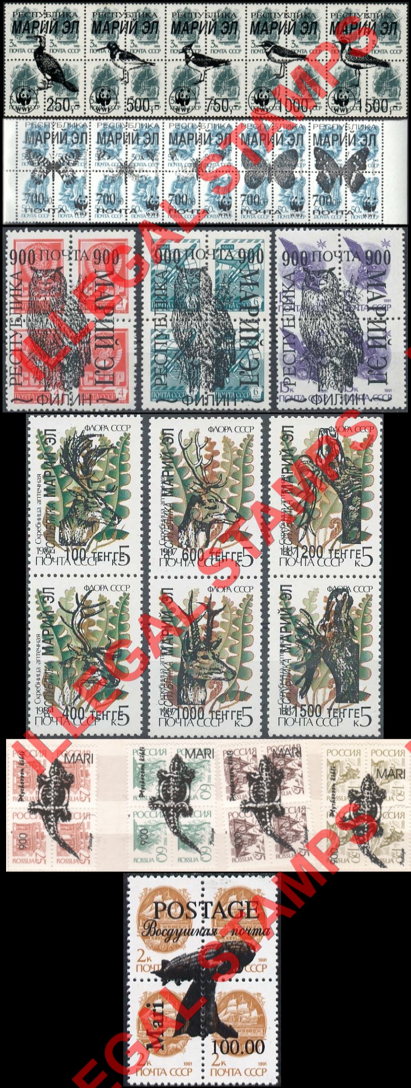 Mari-El Republic 1992-6 Counterfeit Illegal Stamps