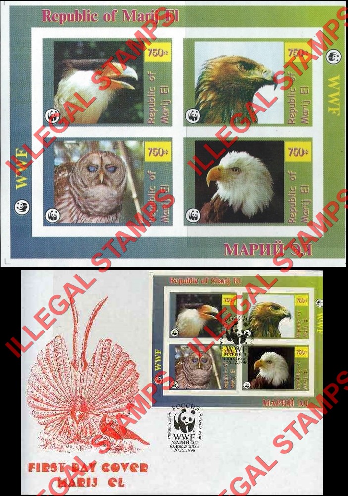 Mari-El Republic 1996 Counterfeit Illegal Stamps