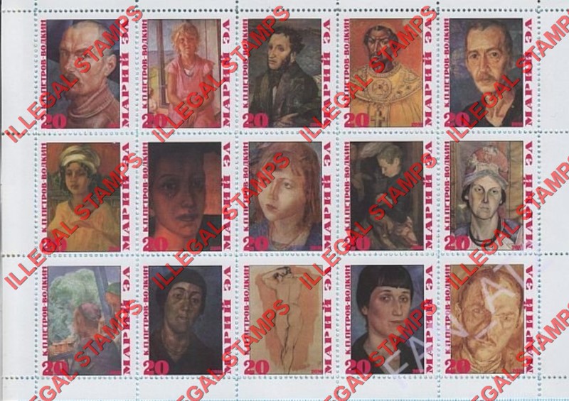 Mari-El Republic 2016 Counterfeit Illegal Stamps