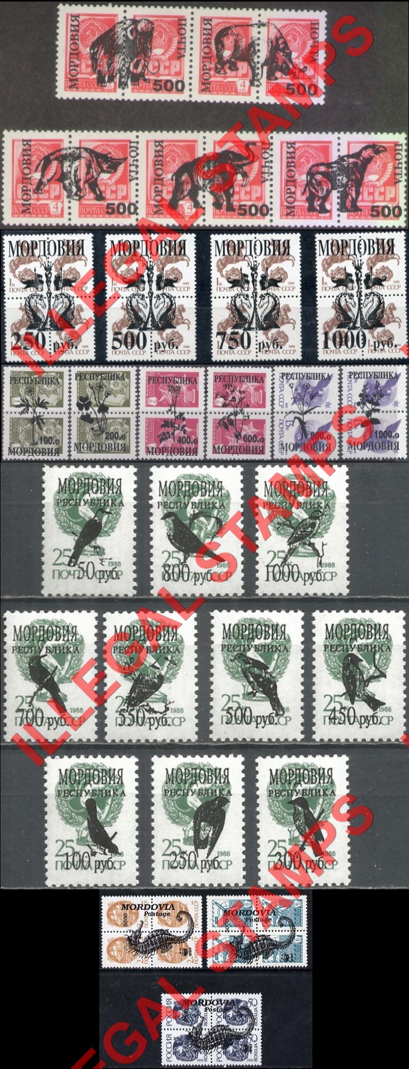 Republic of Mordovia 1992-6 Counterfeit Illegal Stamps