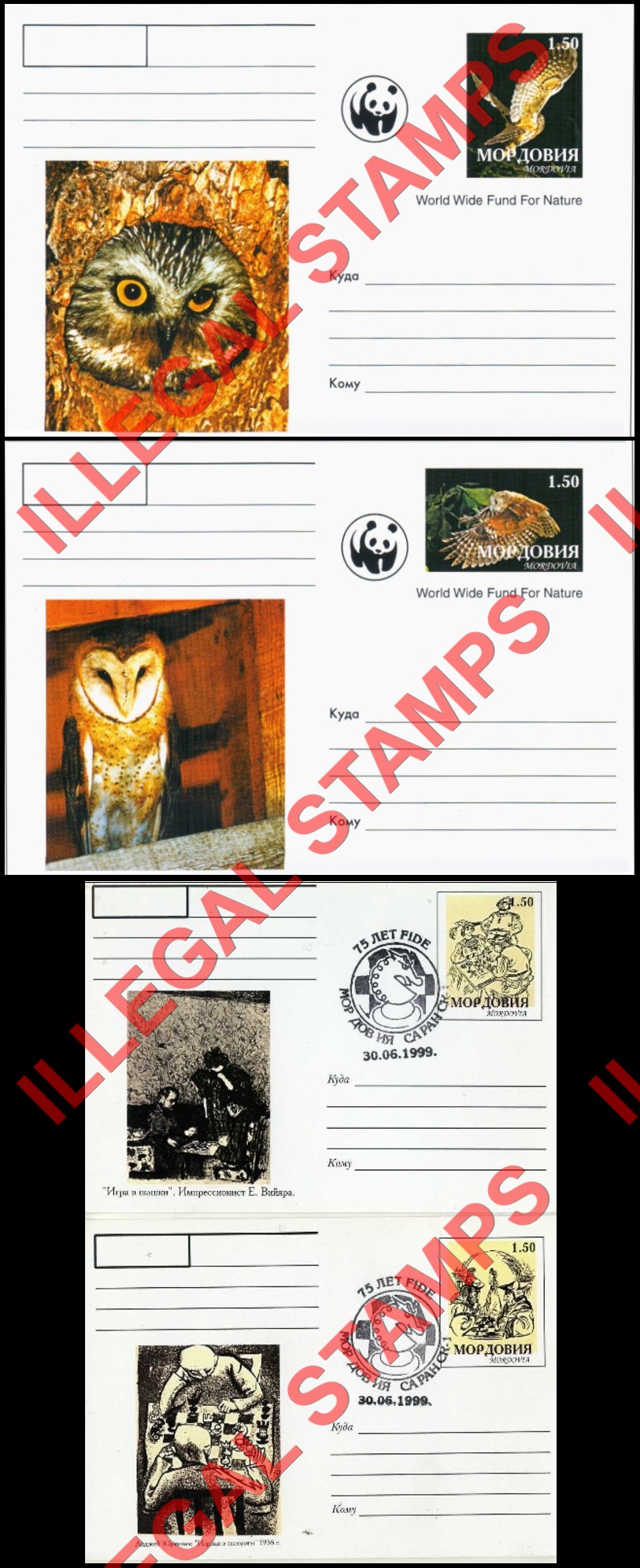 Republic of Mordovia 1999 Counterfeit Illegal Stamp Postcards