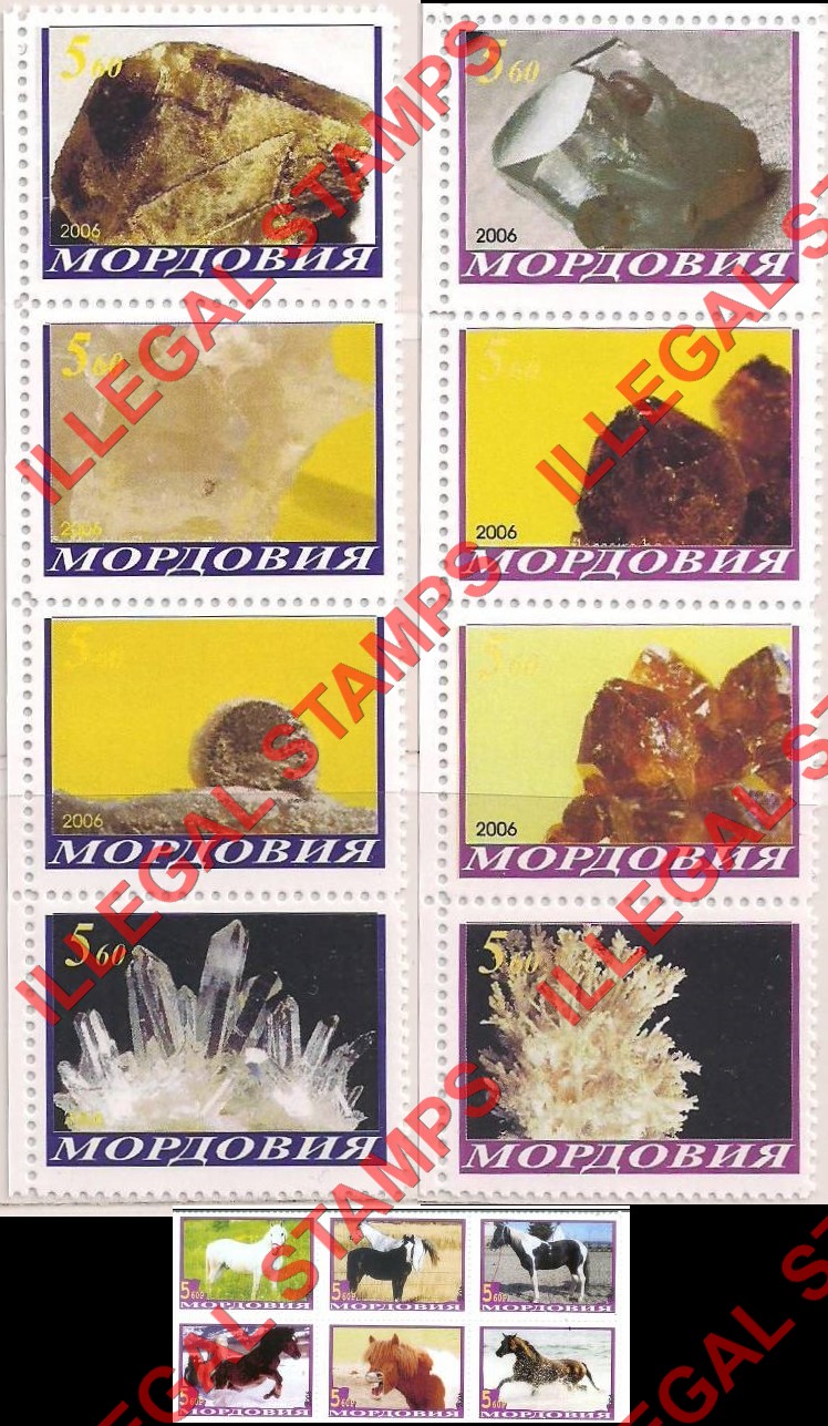 Republic of Mordovia 2006 Counterfeit Illegal Stamps