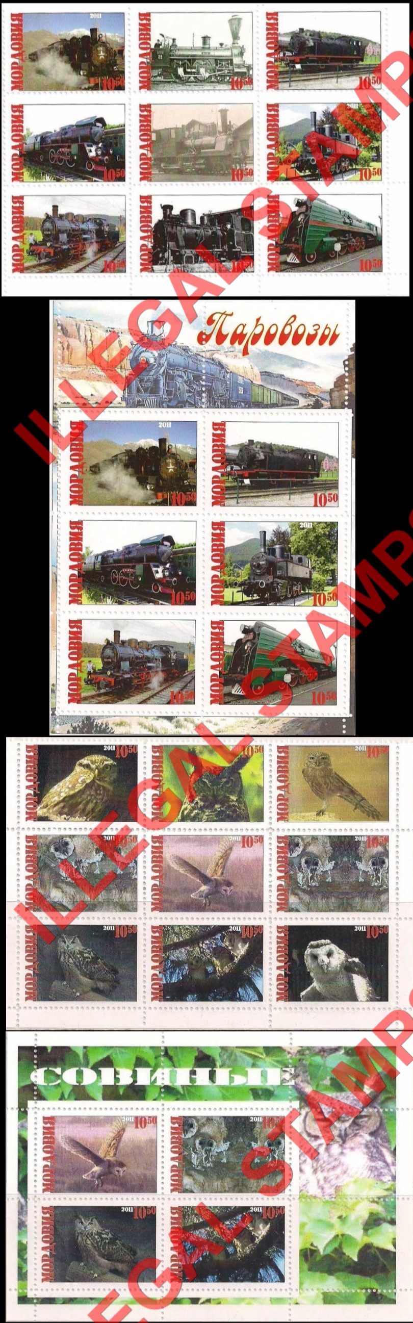 Republic of Mordovia 2011 Counterfeit Illegal Stamps