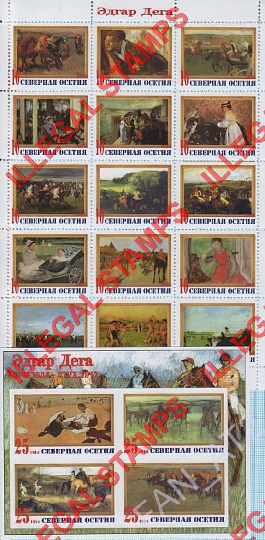 North Ossetia 2014 Counterfeit Illegal Stamps