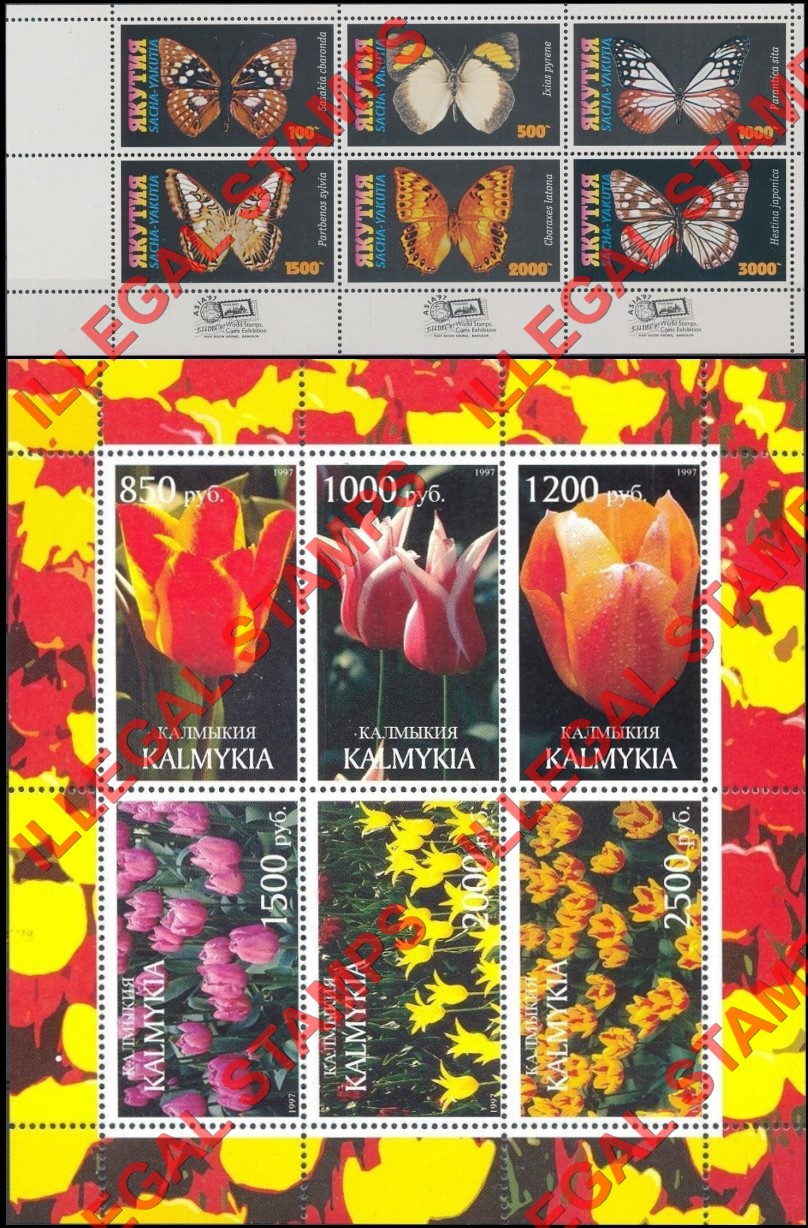 Republic of Kalmykia 1997 Illegal Stamps