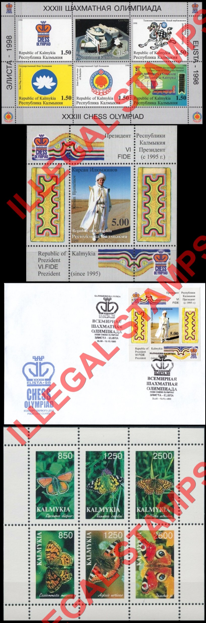 Republic of Kalmykia 1998 Illegal Stamps (Part 2)