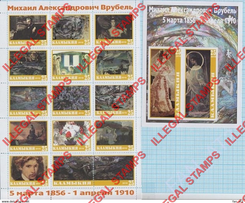 Republic of Kalmykia 2016 Illegal Stamps