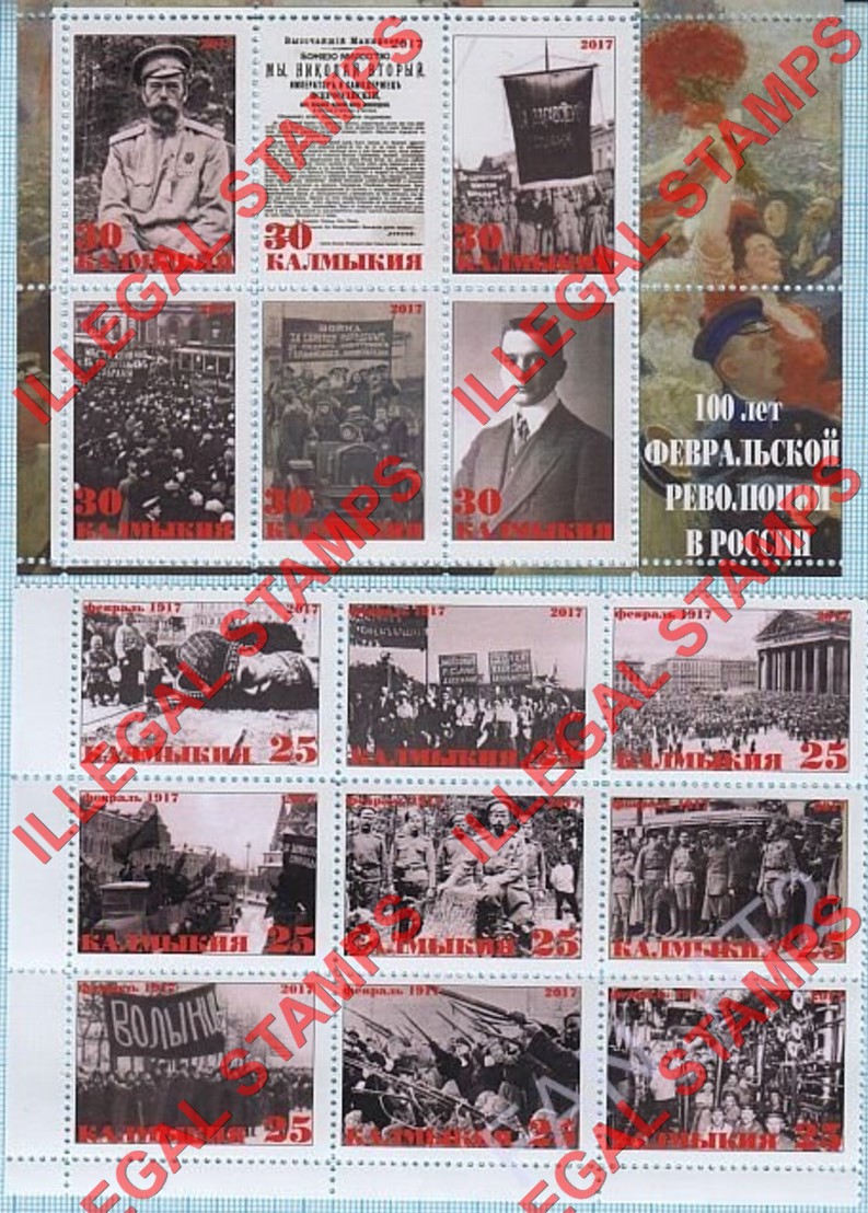 Republic of Kalmykia 2017 Illegal Stamps