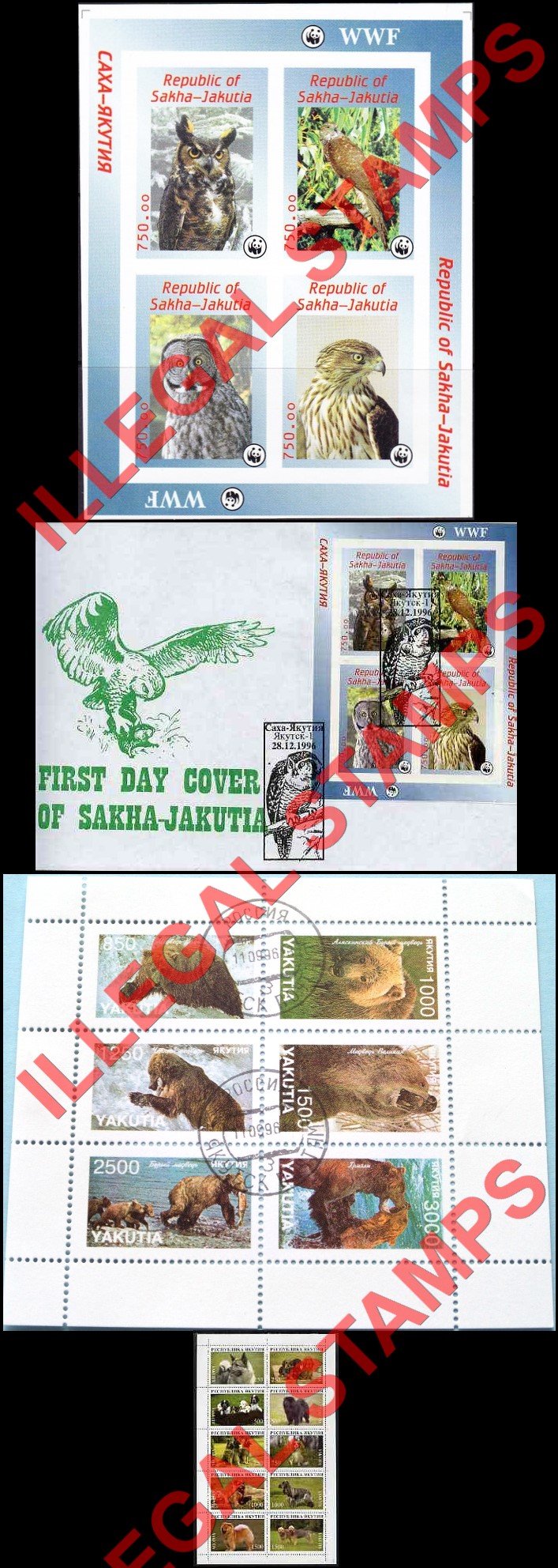 Republic of Sakha Yakutia 1996 Counterfeit Illegal Stamps