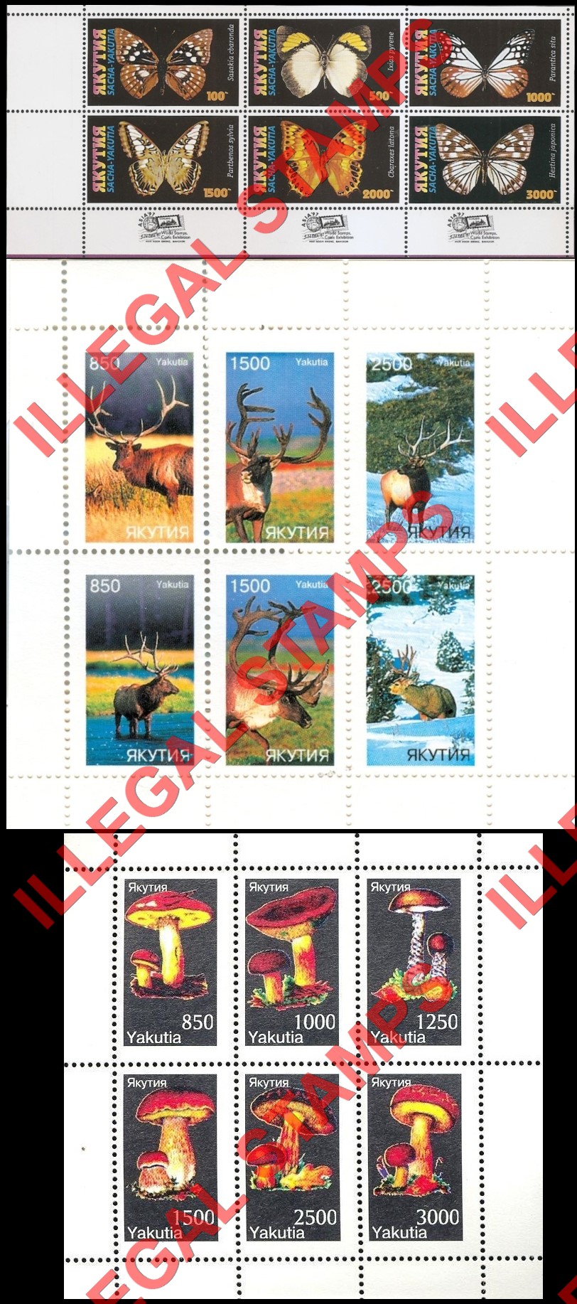 Republic of Sakha Yakutia 1997 Counterfeit Illegal Stamps (Part 3)