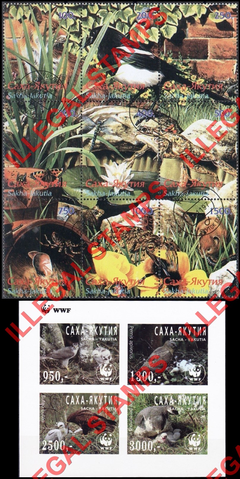 Republic of Sakha Yakutia 1997 Counterfeit Illegal Stamps (Part 4)