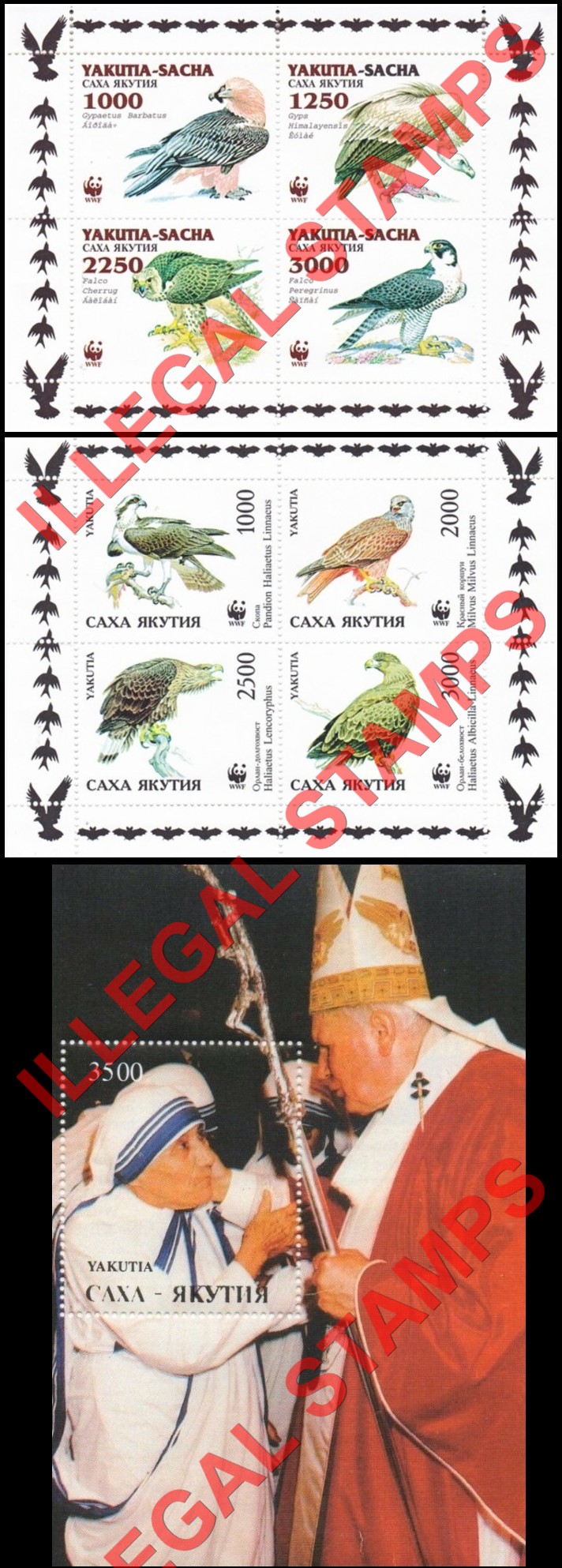 Republic of Sakha Yakutia 1998 Counterfeit Illegal Stamps (Part 3)