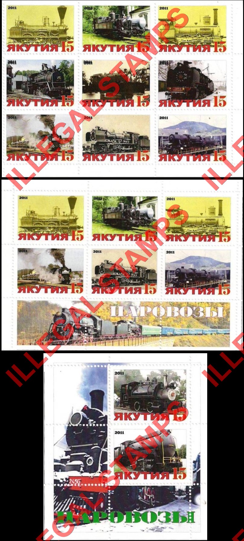 Republic of Sakha Yakutia 2011 Counterfeit Illegal Stamps (Part 1)