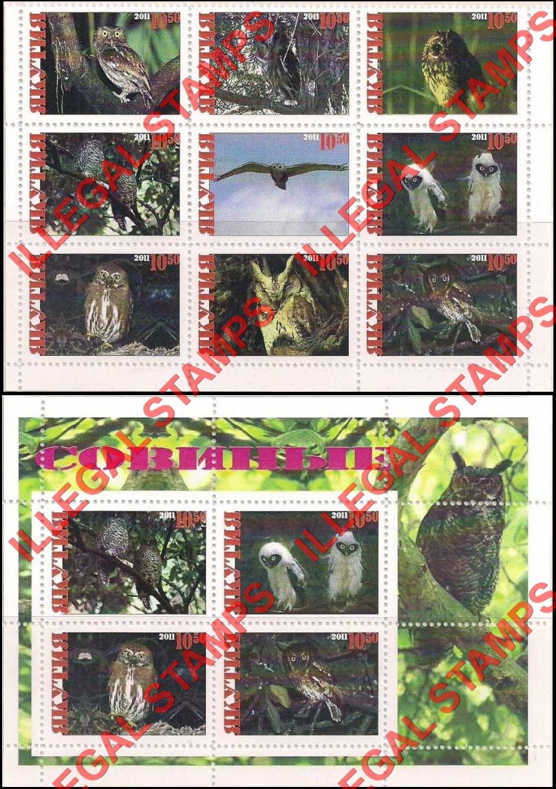 Republic of Sakha Yakutia 2011 Counterfeit Illegal Stamps (Part 2)