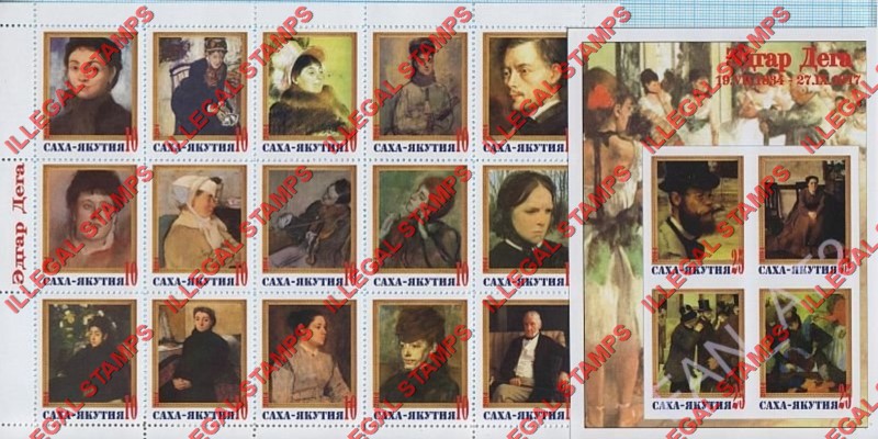 Republic of Sakha Yakutia 2014 Counterfeit Illegal Stamps