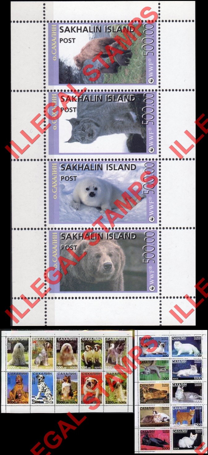 Sakhalin 1996 Counterfeit Illegal Stamps