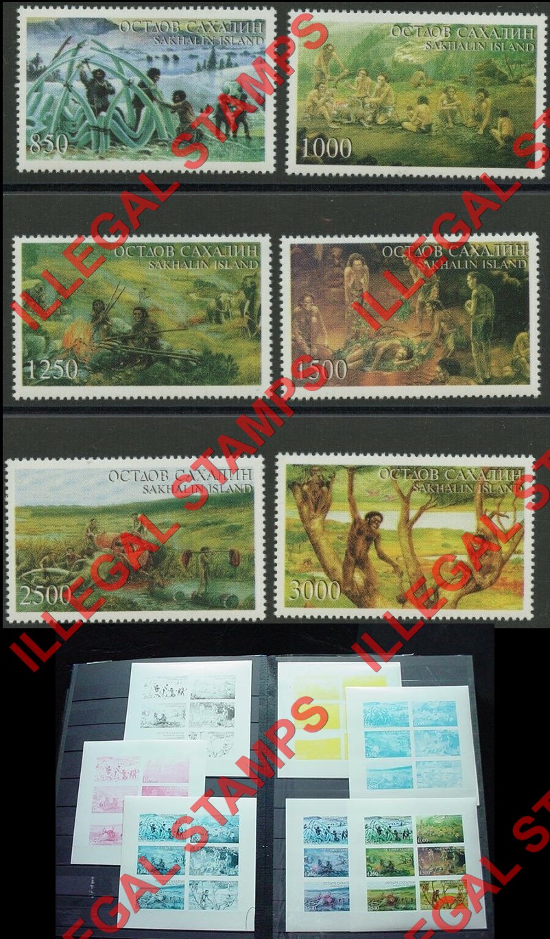 Sakhalin 1997 Prehistoric Man Counterfeit Illegal Stamps and Progressive Color Proofs