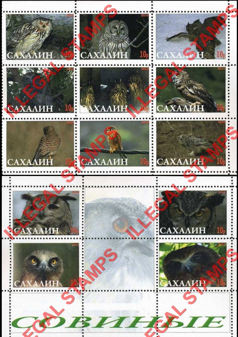 Sakhalin 2010 Eastern European Produced Counterfeit Illegal Stamps