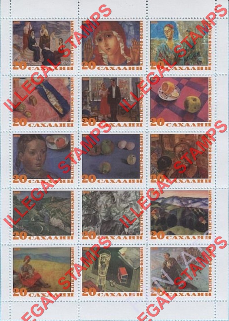 Sakhalin 2016 Counterfeit Illegal Stamps