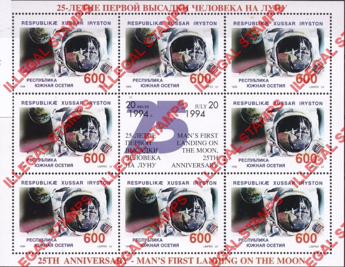 South Ossetia 1995 25th Anniversary Man's First Landing on the Moon Illegal Stamps