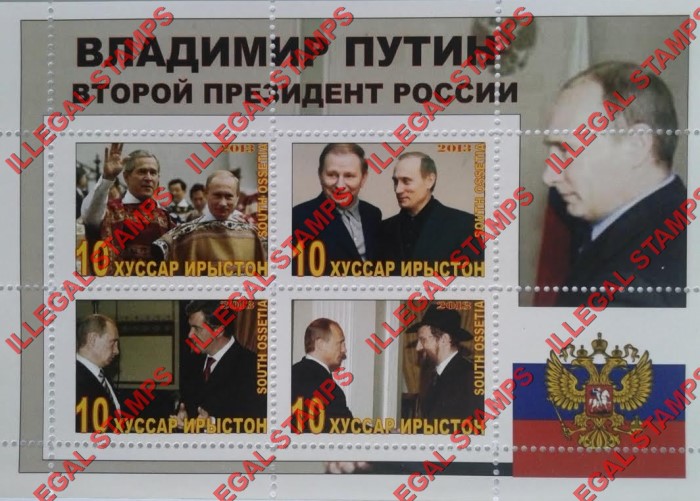 South Ossetia 2013 Vladimir Putin Illegal Stamps