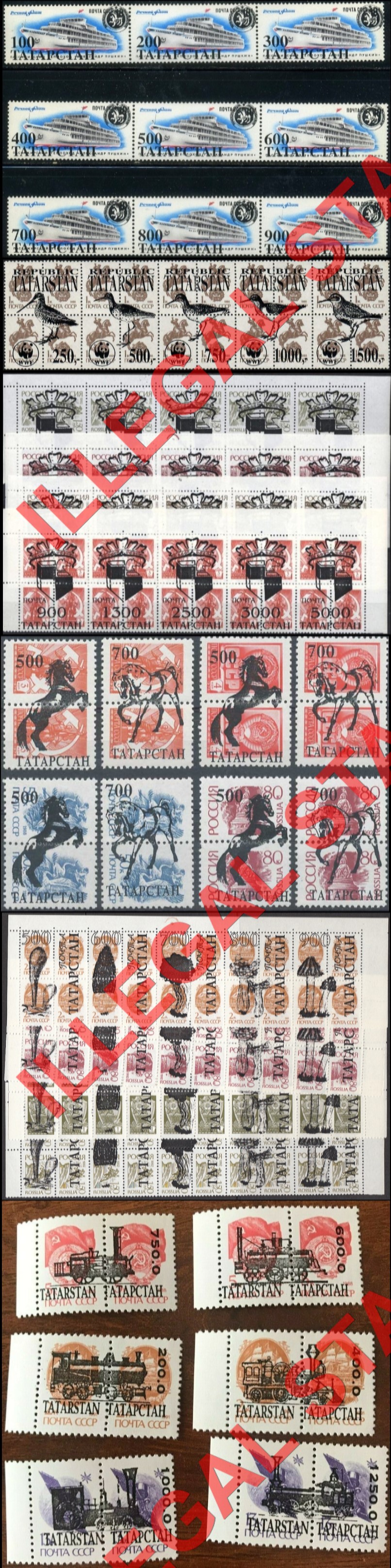 Republic of Tatarstan 1992-6 Counterfeit Illegal Stamps