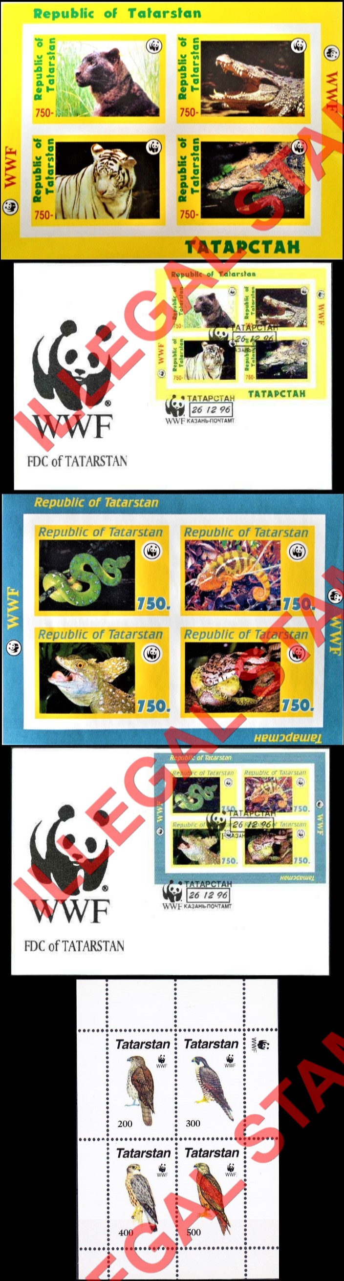 Republic of Tatarstan 1996 Counterfeit Illegal Stamps